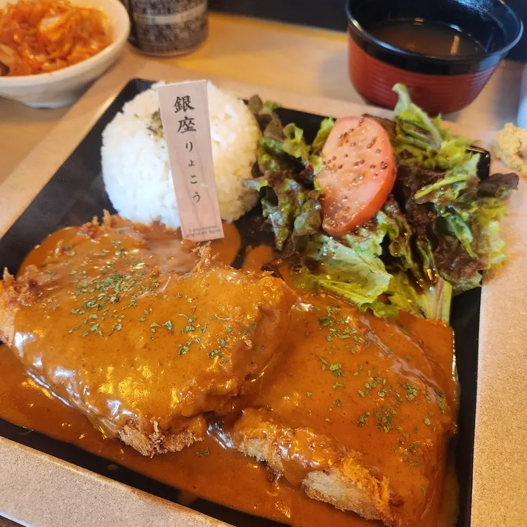 긴자료코 사진