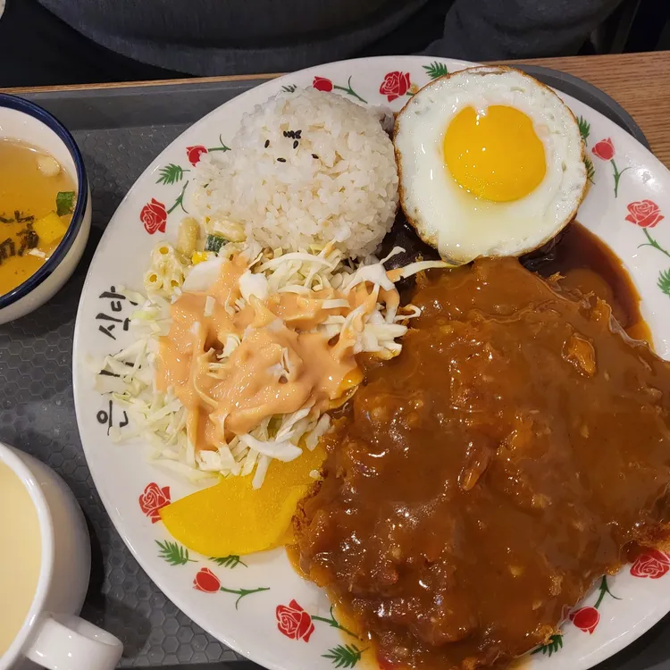 은화수식당 사진