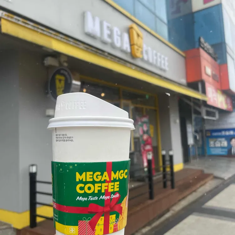 메가MGC커피 사진