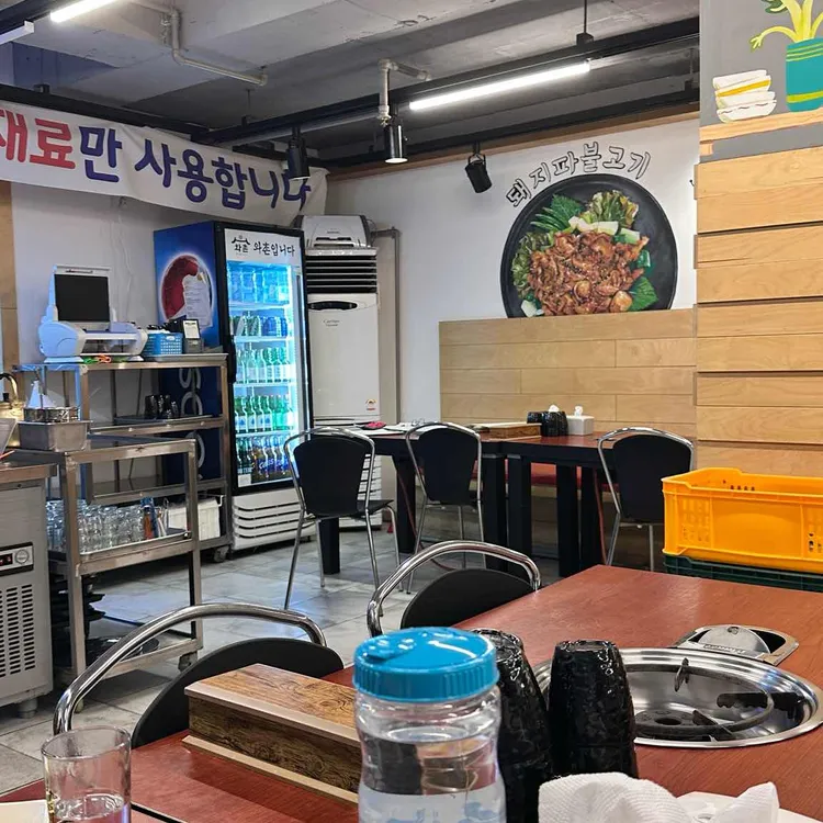 와촌식육식당 사진