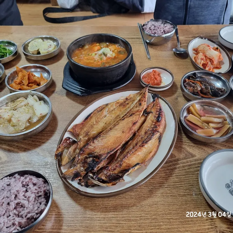 토방 사진