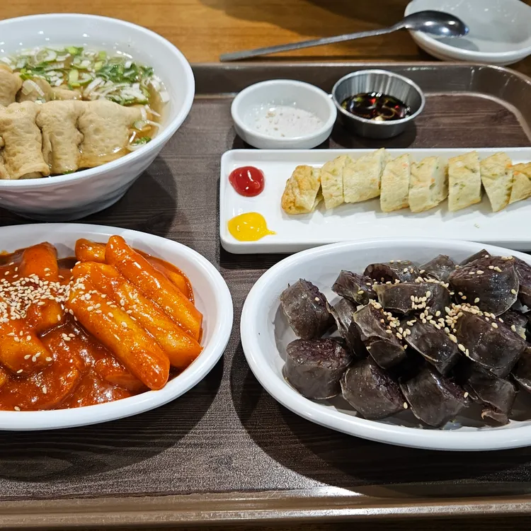 부산어묵 사진
