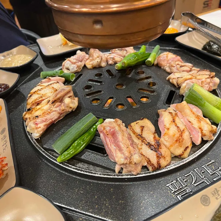 팔각도 사진
