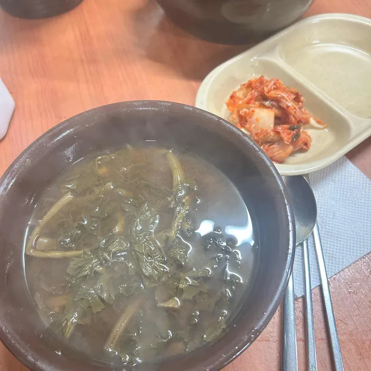 시레기국밥 사진