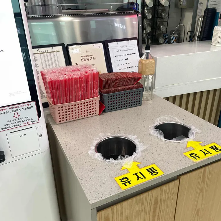 할리스 사진