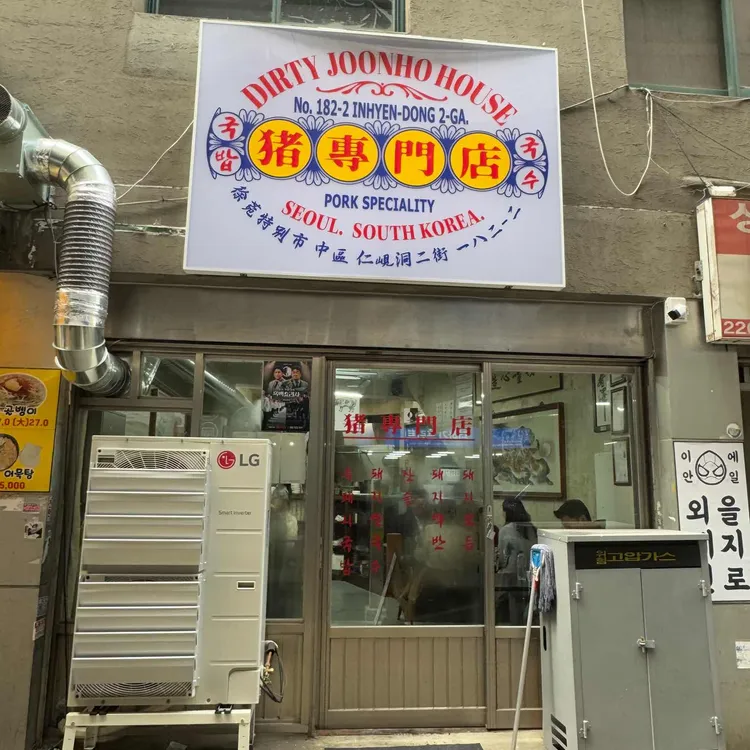 저저 사진