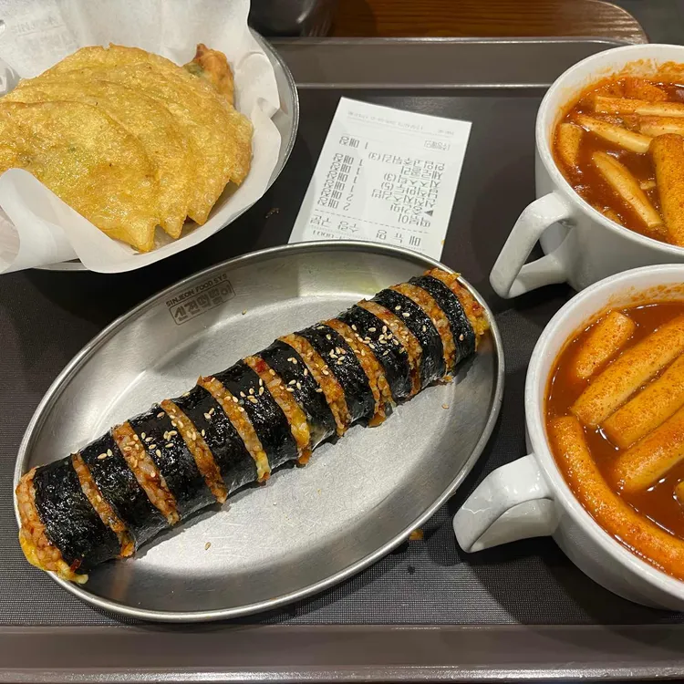 신전떡볶이 사진