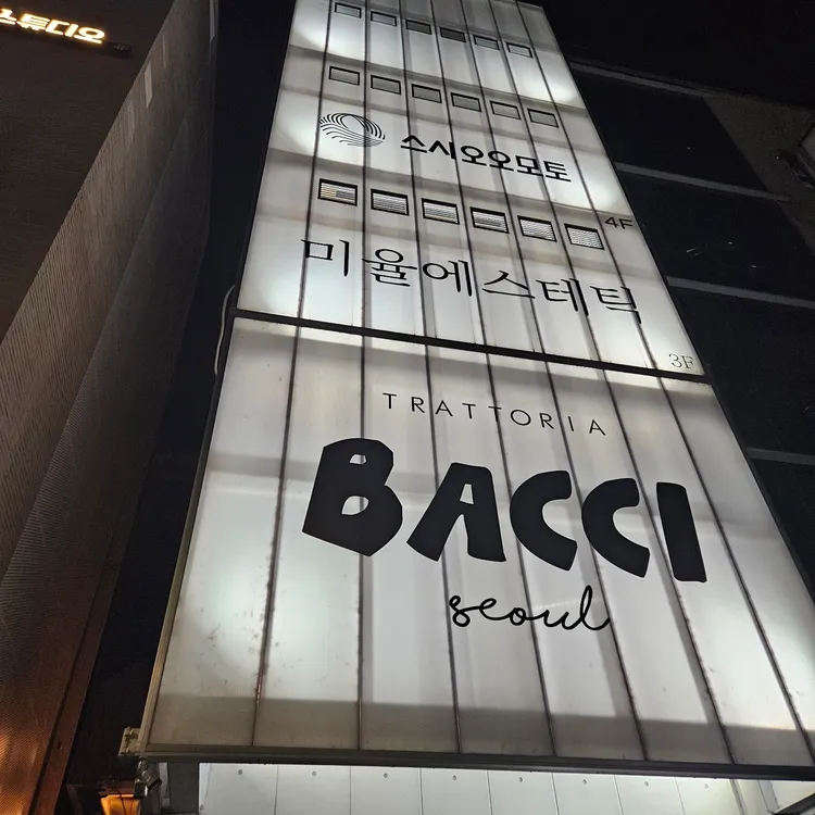 스시 오오모토 사진