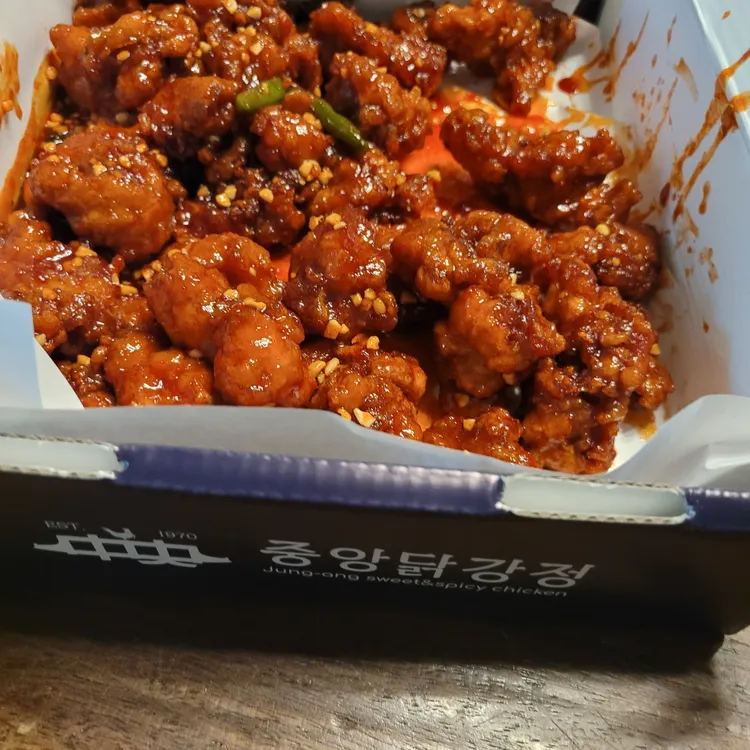 중앙닭강정 사진