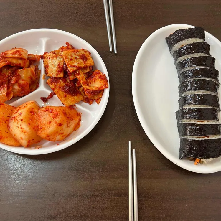 충무김밥 사진