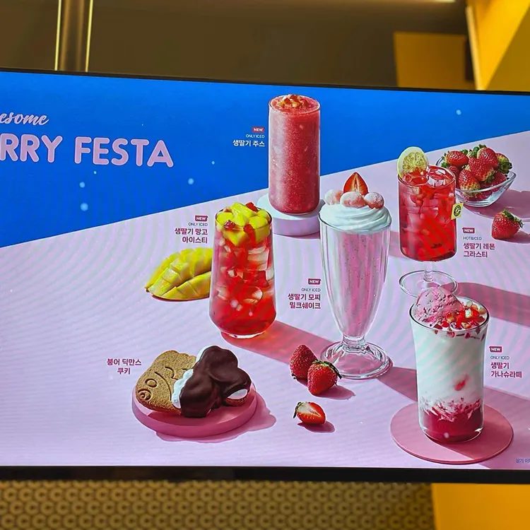 컴포즈커피 사진