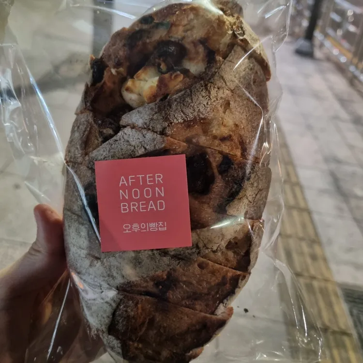 오후의빵집 사진
