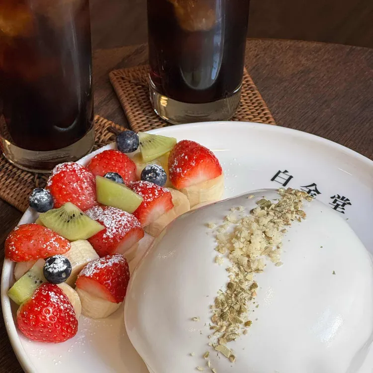 백금당 사진