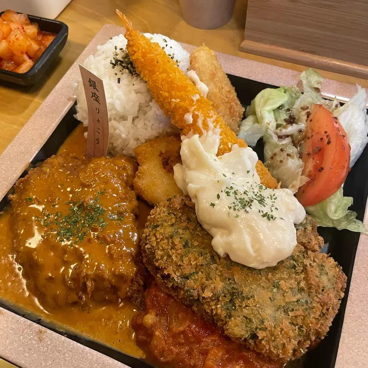 긴자료코 사진