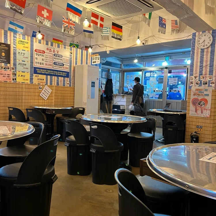 꺼꾸잽이 초장집 사진