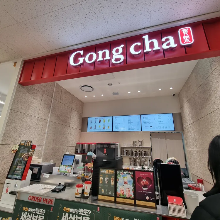 공차 사진