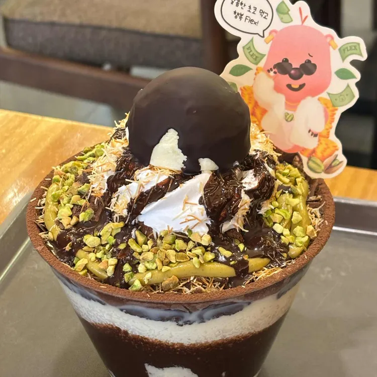 설빙 사진