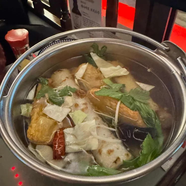 하나마토 사진
