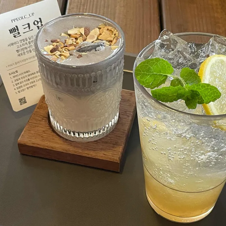 뻘다방 사진