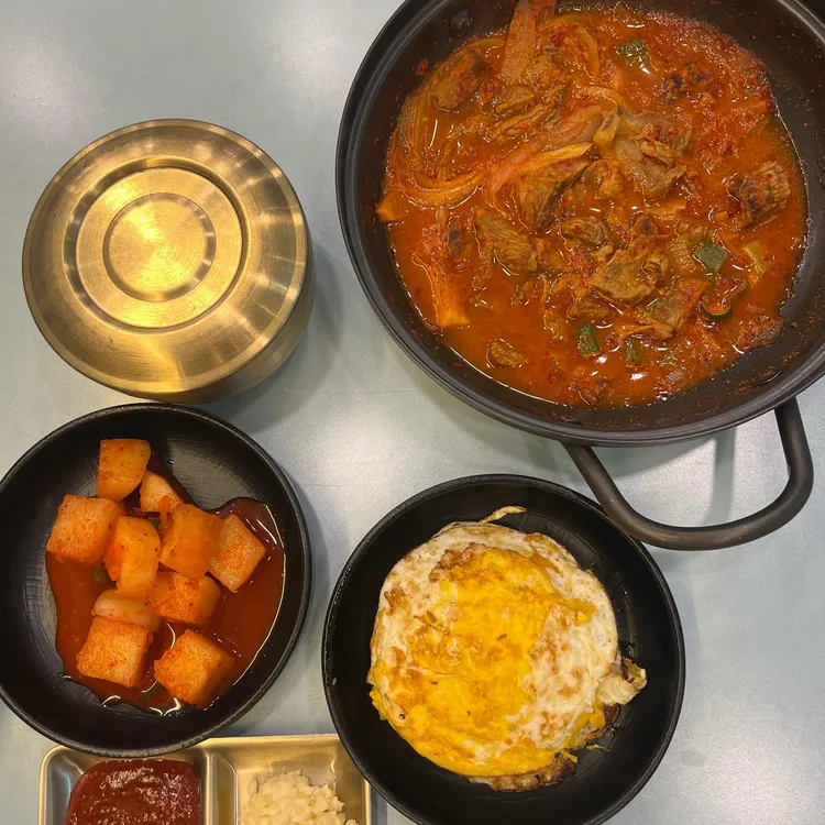 규씨뭉티기 사진