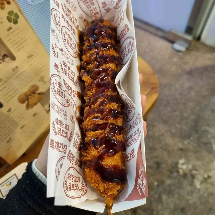 아리랑고개 닭꼬치 사진