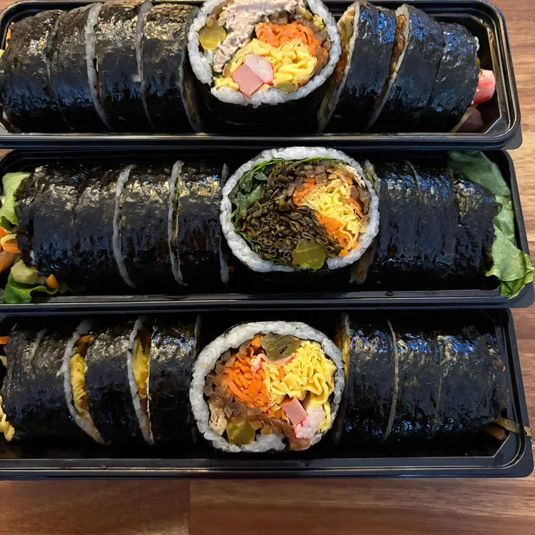 그집김밥 사진