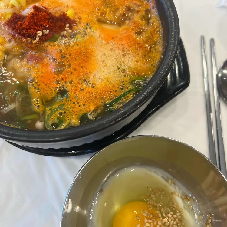 콩시루 사진