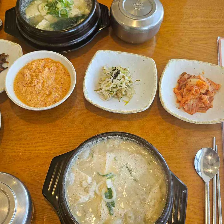 숨쉬는 순두부 사진