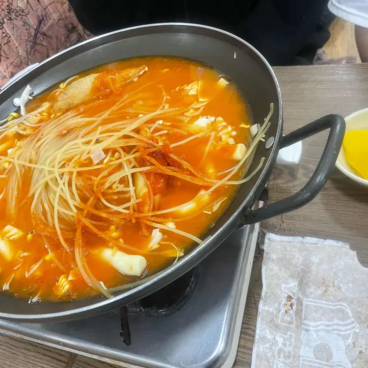 문산 원조 즉석 떡볶이 사진