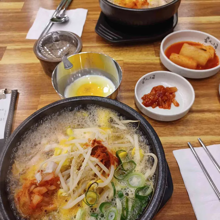 콩시루 사진