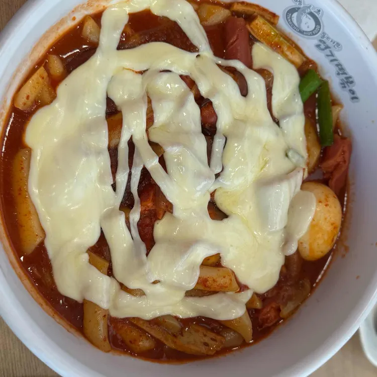 동대문 엽기떡볶이 사진