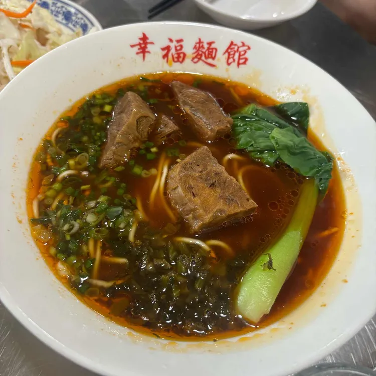 싱푸미엔관 사진