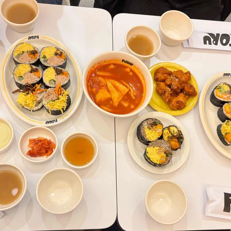 후토루 사진