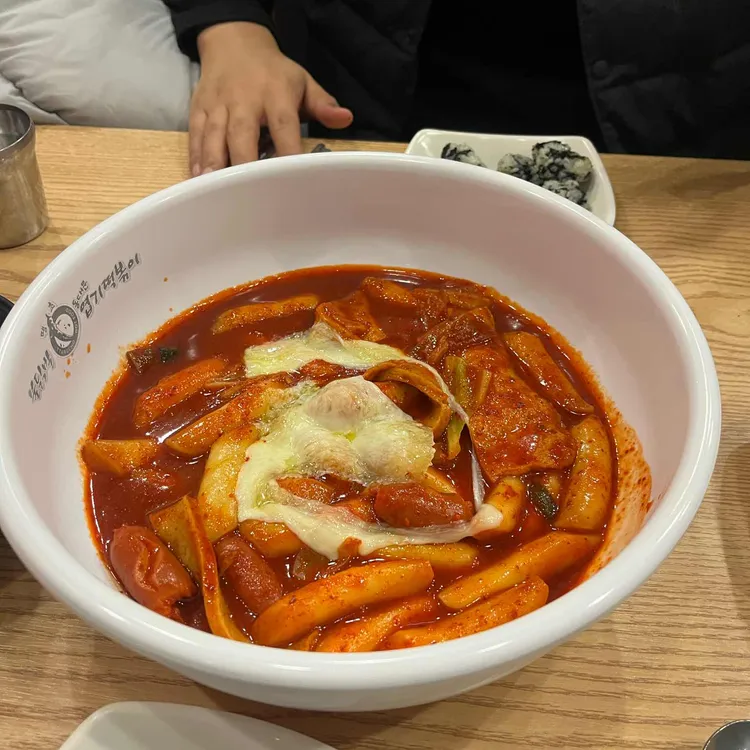 동대문엽기떡볶이 사진