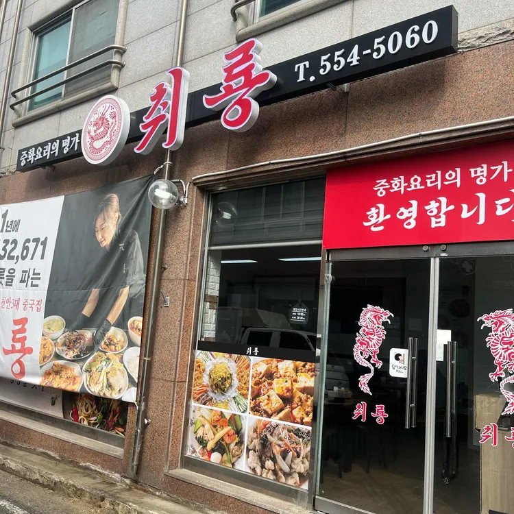 불쭈불닭 사진