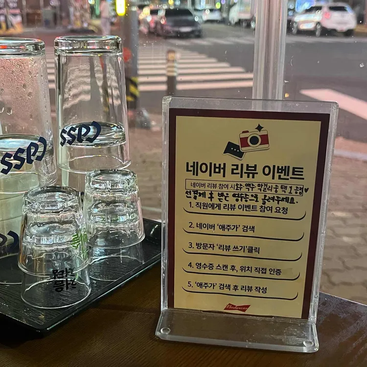 애주가 사진