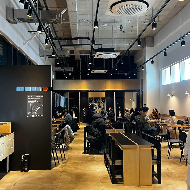 하이퍼스탠다드커피랩 사진
