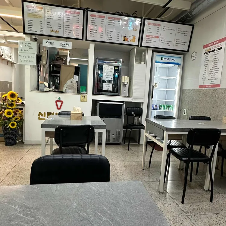 신전떡볶이 사진