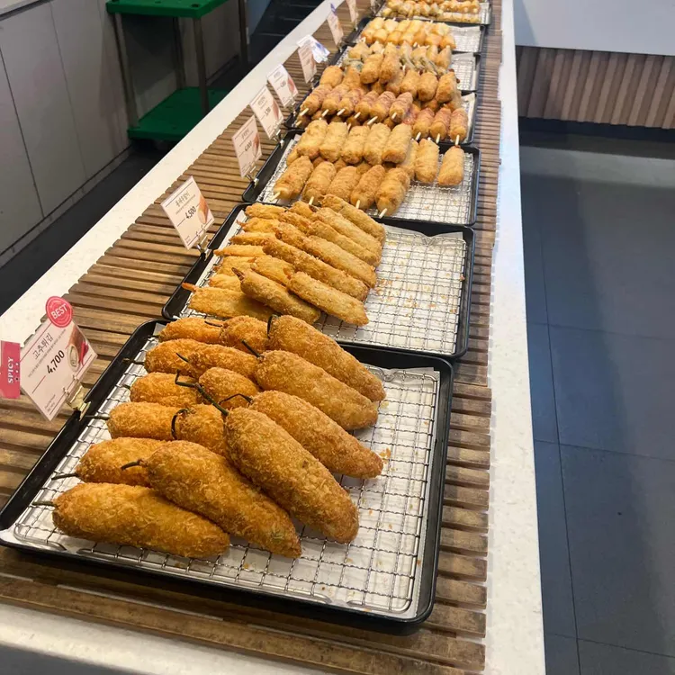 삼진어묵 사진