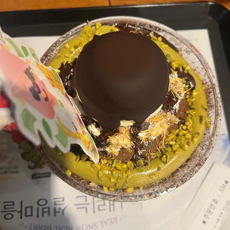 설빙 사진