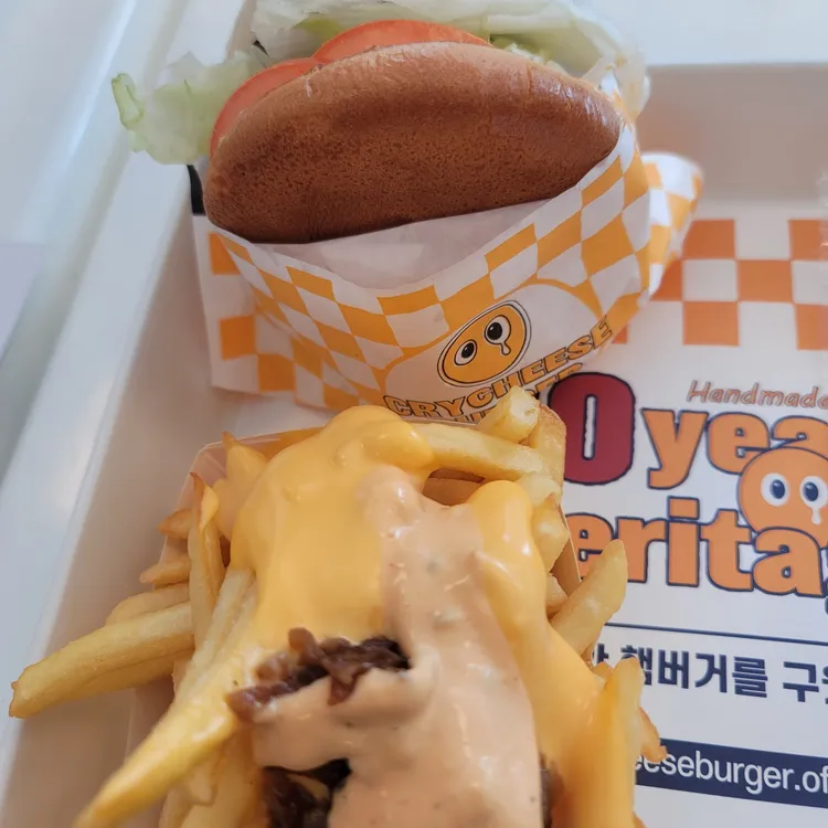 크라이치즈버거 사진