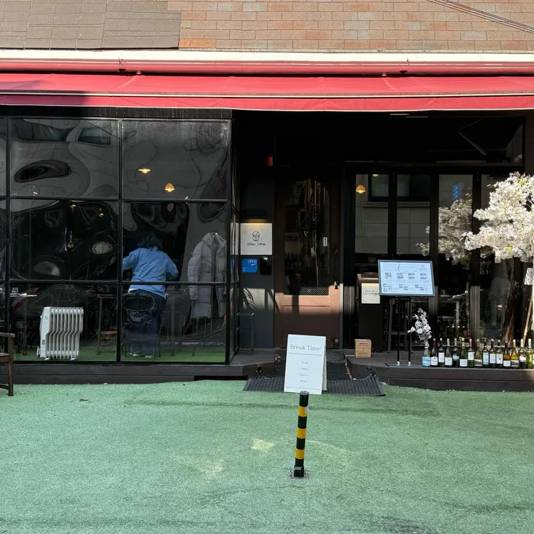 앨리나인 사진