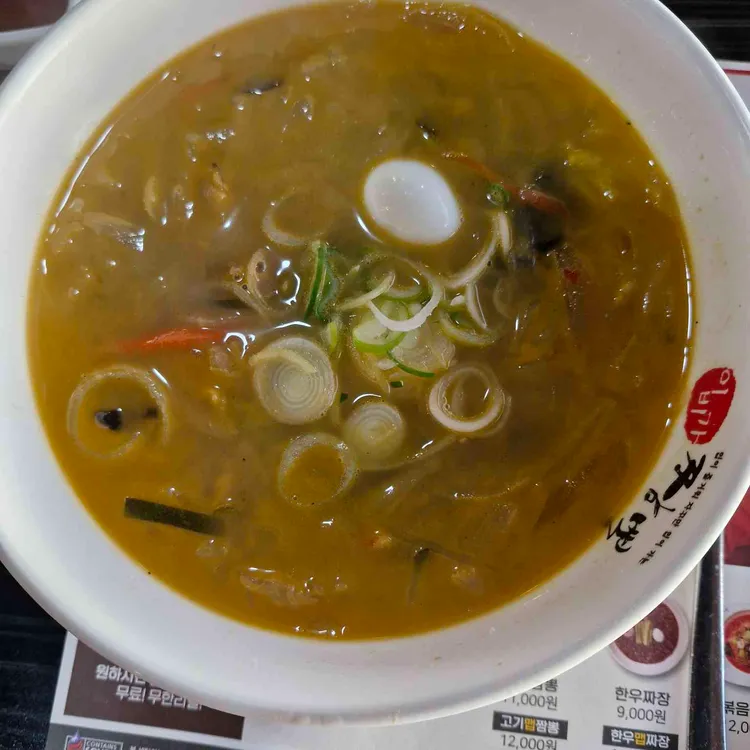 이비가짬뽕 사진