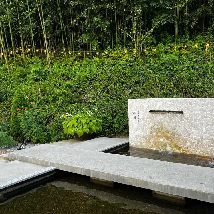 공림 사진