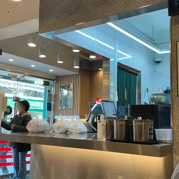 프레퍼스 다이어트 푸드 사진