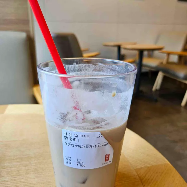 공차 사진