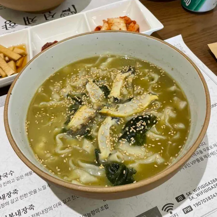 선채향 사진