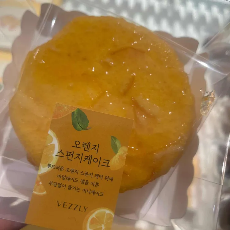 베즐리 사진