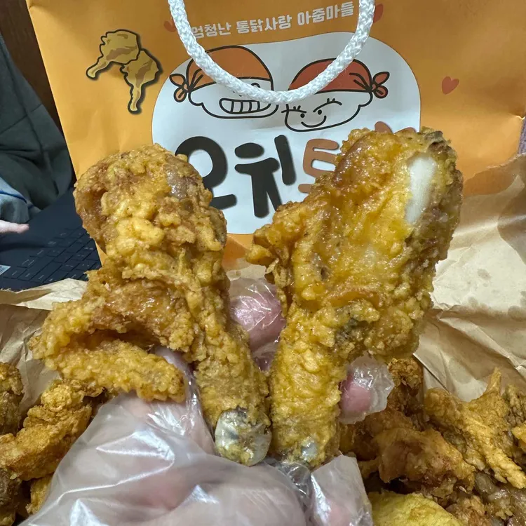 오치통닭 사진