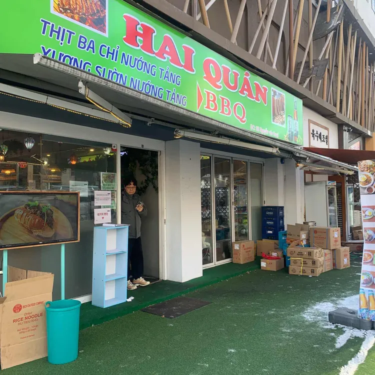 하이콴 사진